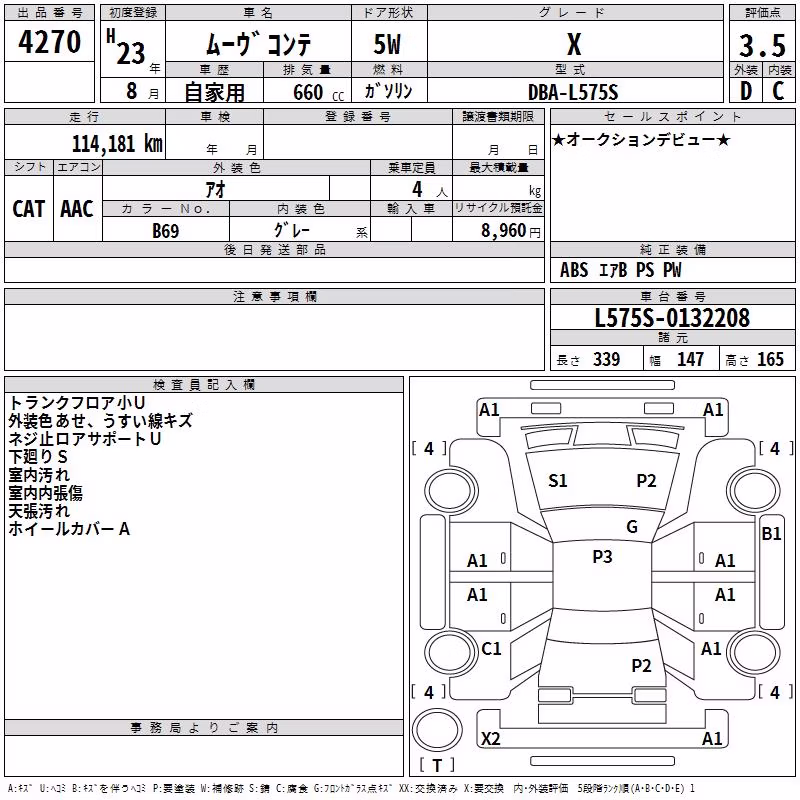 DAIHATSU MOVE CONTE