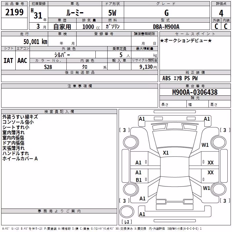 TOYOTA ROOMY