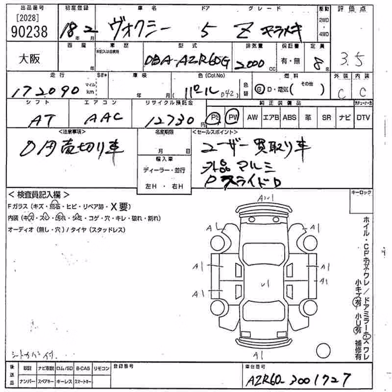 TOYOTA VOXY