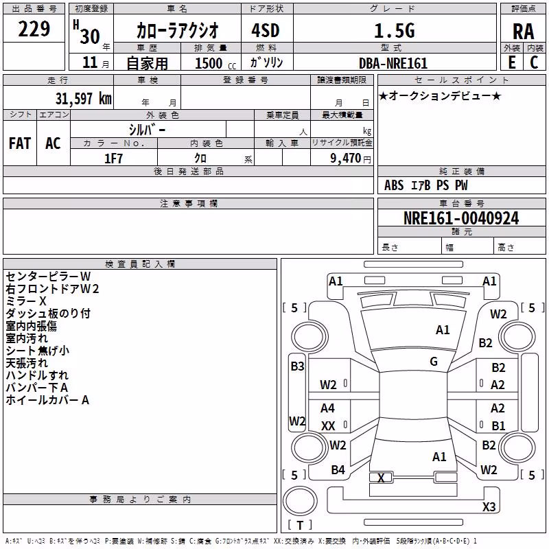 TOYOTA COROLLA AXIO