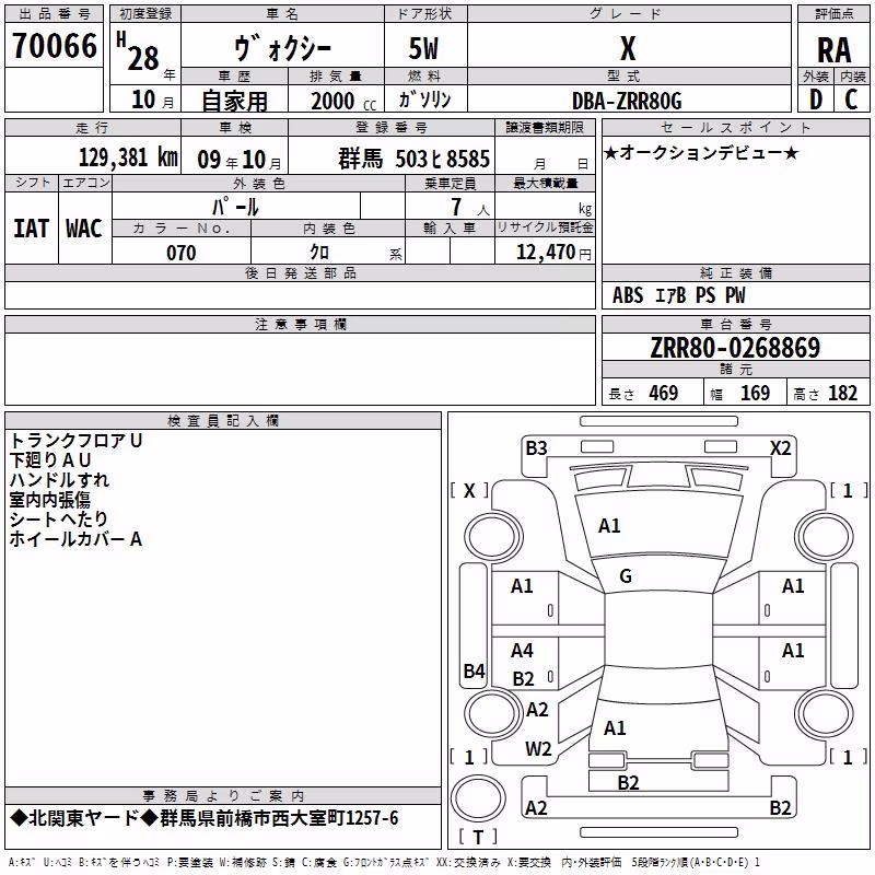 TOYOTA VOXY