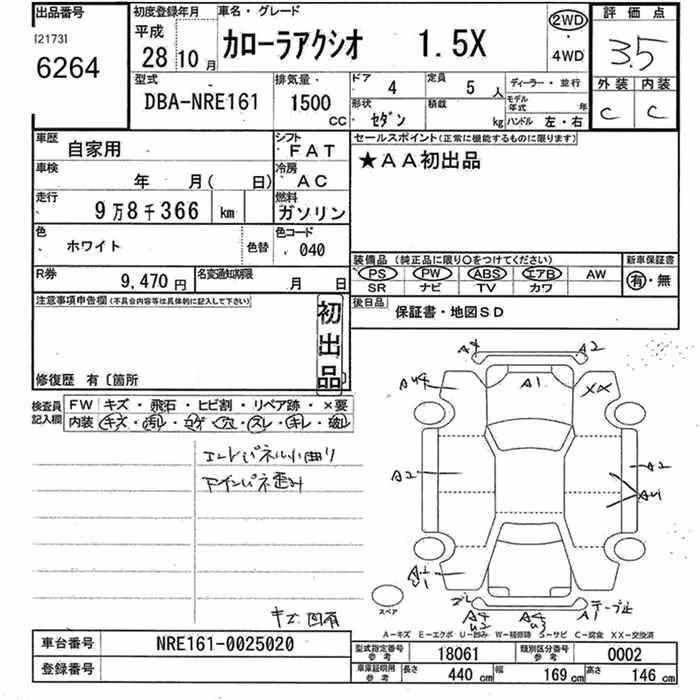 TOYOTA COROLLA AXIO