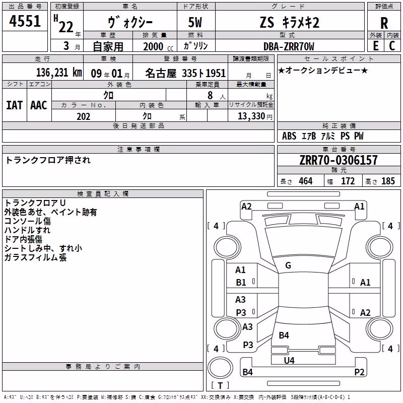 TOYOTA VOXY