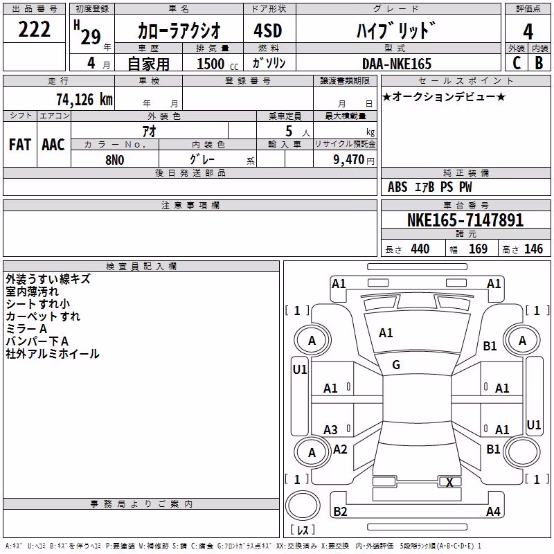 TOYOTA COROLLA AXIO
