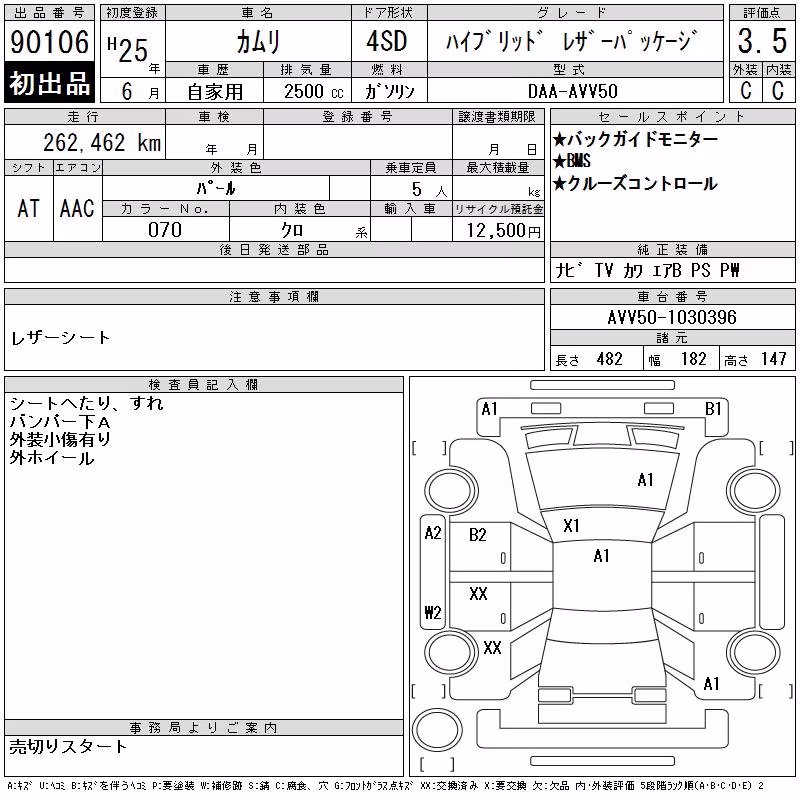 TOYOTA CAMRY