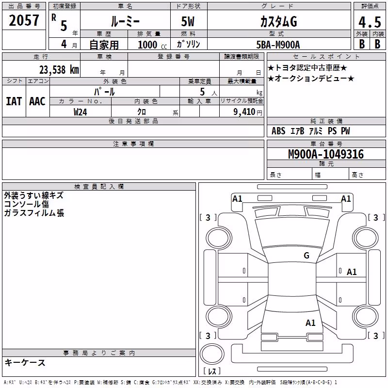 TOYOTA ROOMY