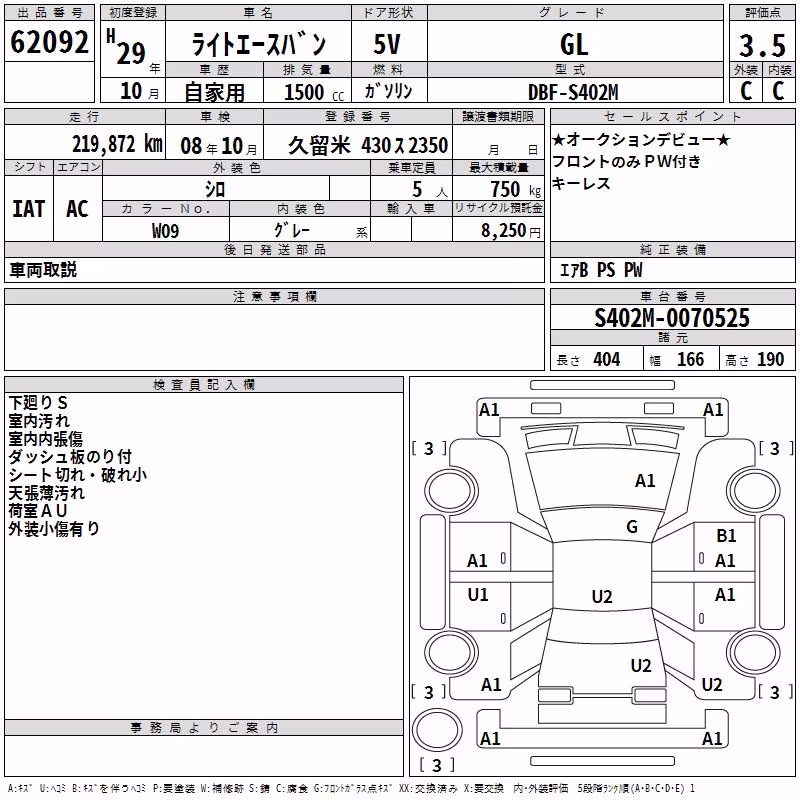TOYOTA LITE ACE