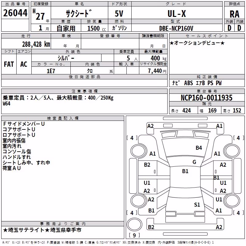 TOYOTA PROBOX