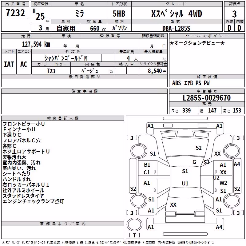 DAIHATSU MIRA