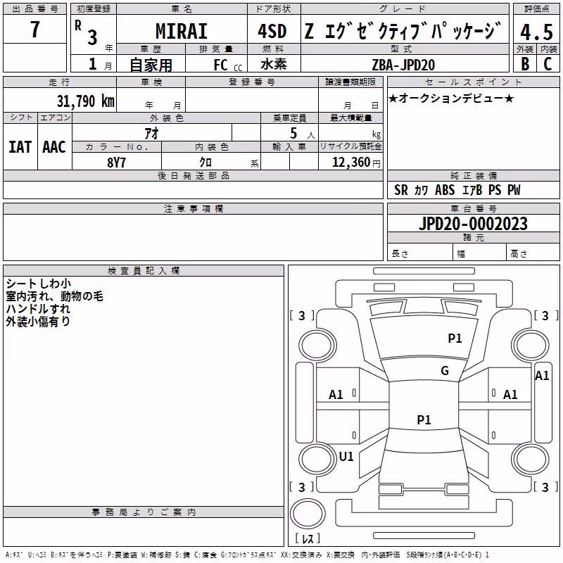 TOYOTA MIRAI