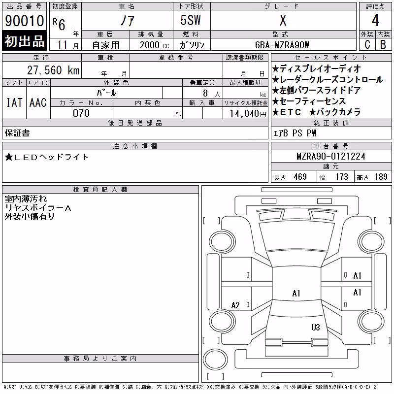 TOYOTA NOAH