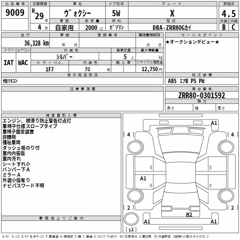 TOYOTA VOXY