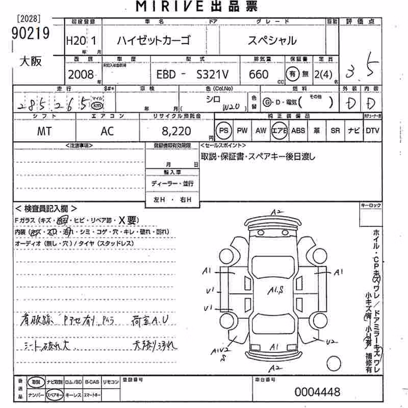 DAIHATSU HIJET