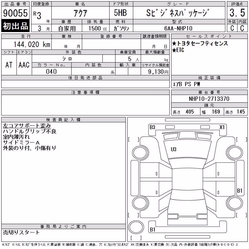 TOYOTA AQUA