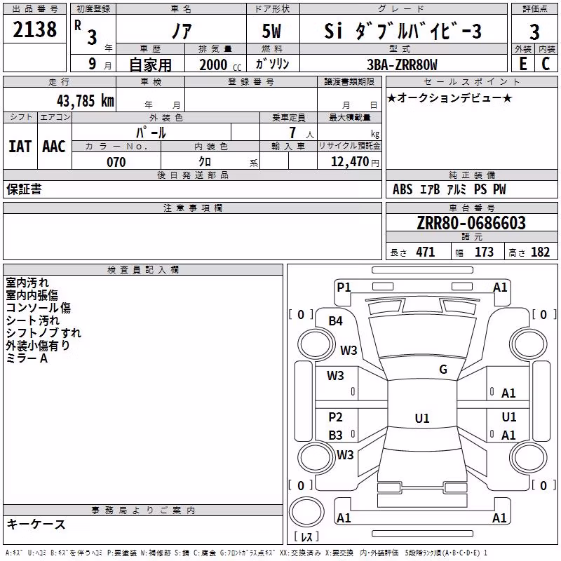 TOYOTA NOAH