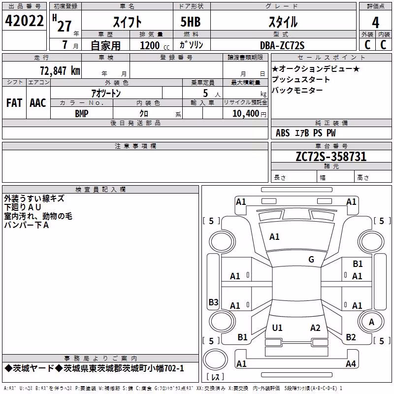 SUZUKI SWIFT
