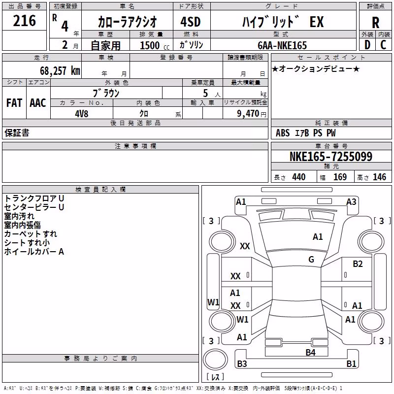 TOYOTA COROLLA AXIO