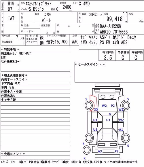 TOYOTA ESTIMA