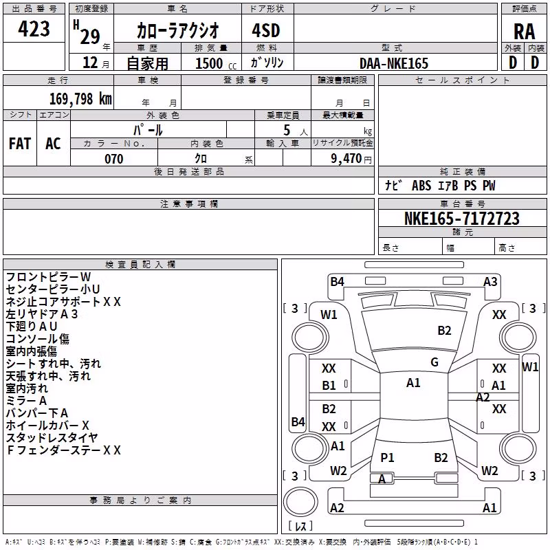 TOYOTA COROLLA AXIO
