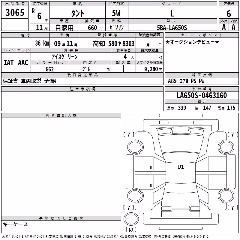 DAIHATSU TANTO