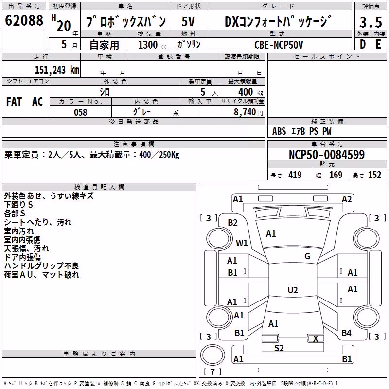 TOYOTA PROBOX