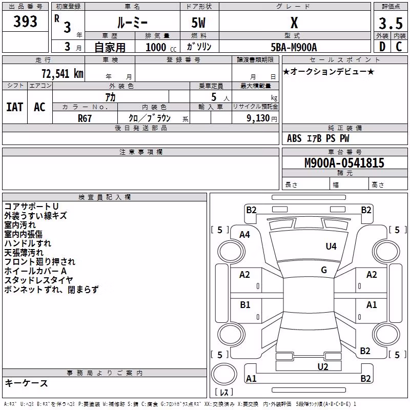 TOYOTA ROOMY