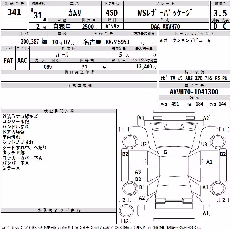 TOYOTA CAMRY