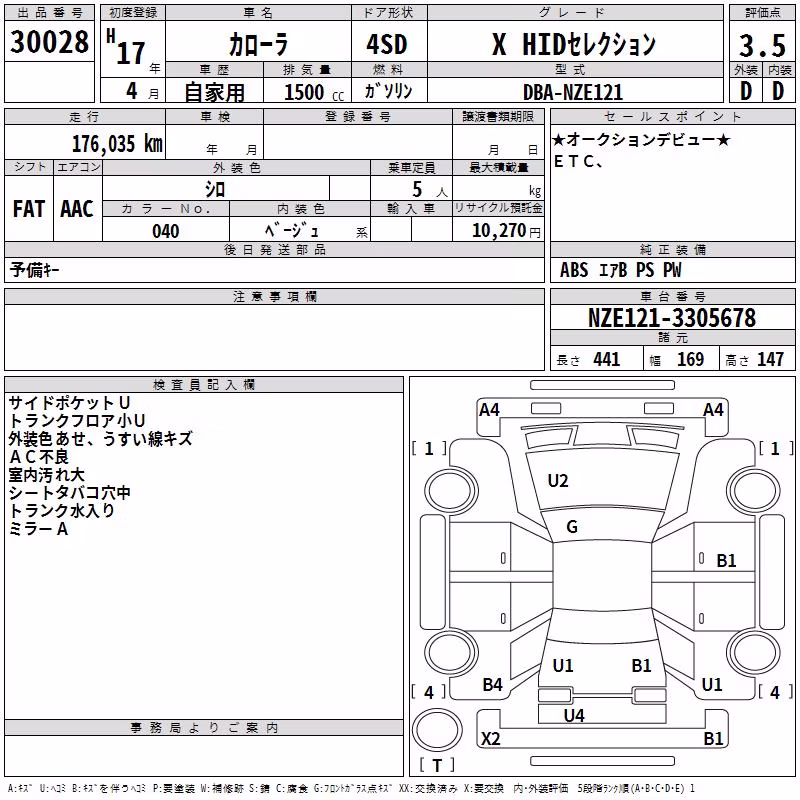 TOYOTA COROLLA