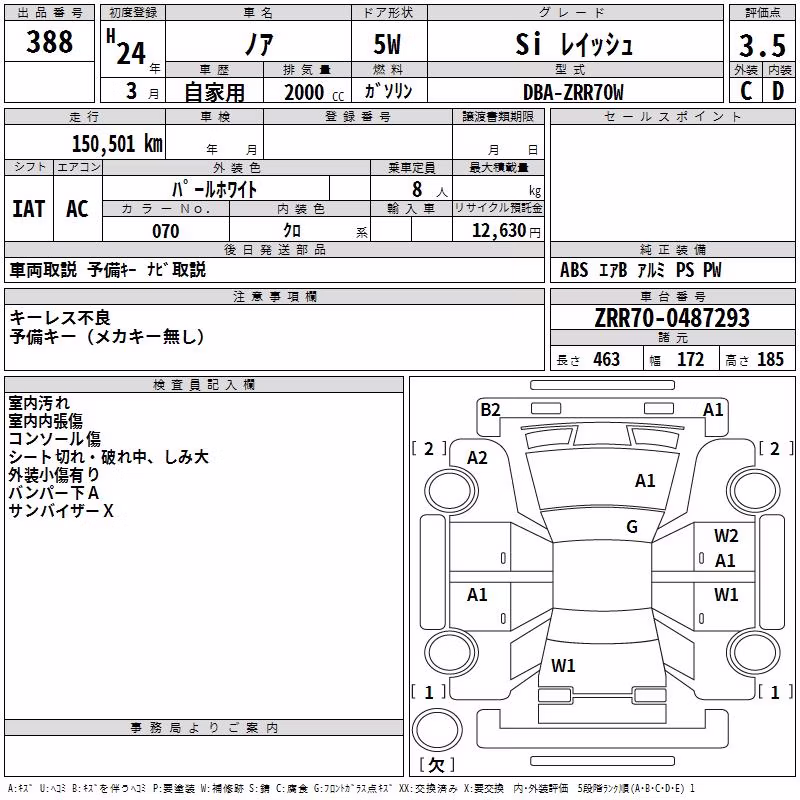 TOYOTA NOAH