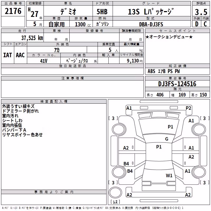 MAZDA DEMIO