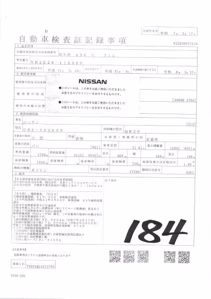 NISSAN NV350 CARAVAN