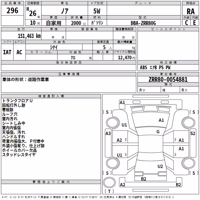 TOYOTA NOAH