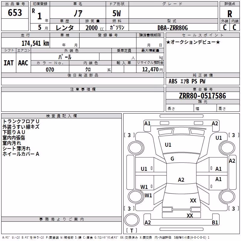 TOYOTA NOAH