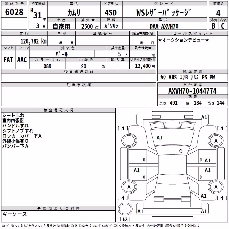 TOYOTA CAMRY