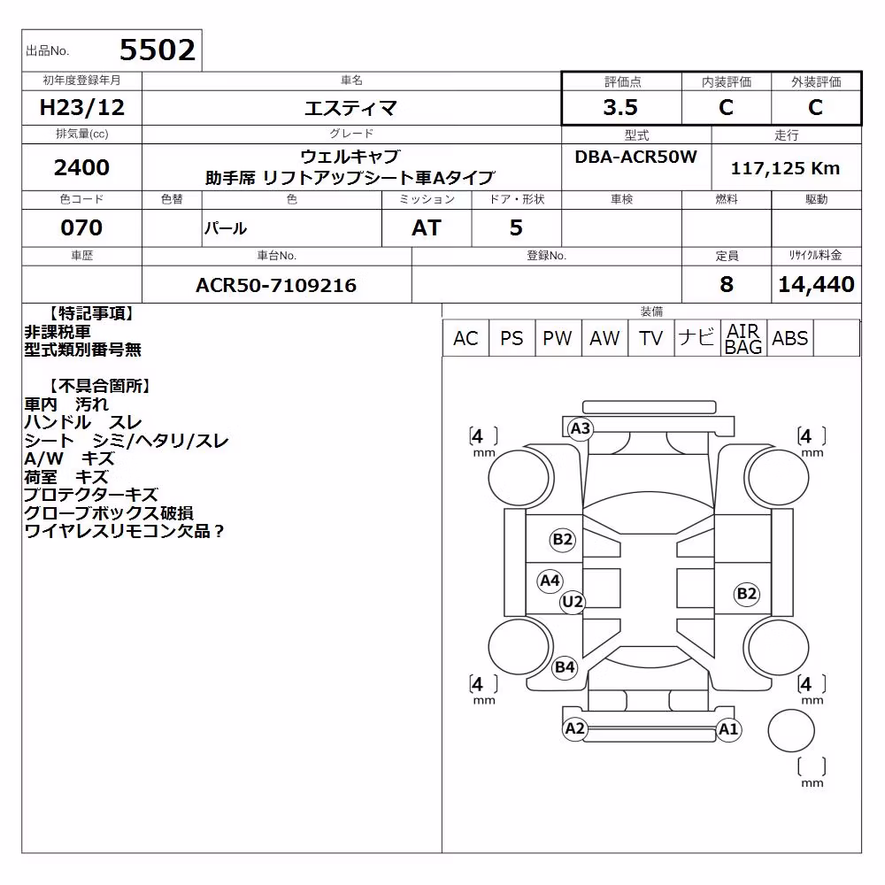 TOYOTA ESTIMA