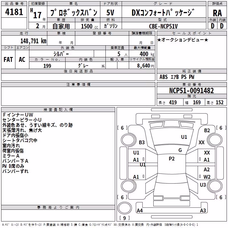 TOYOTA PROBOX