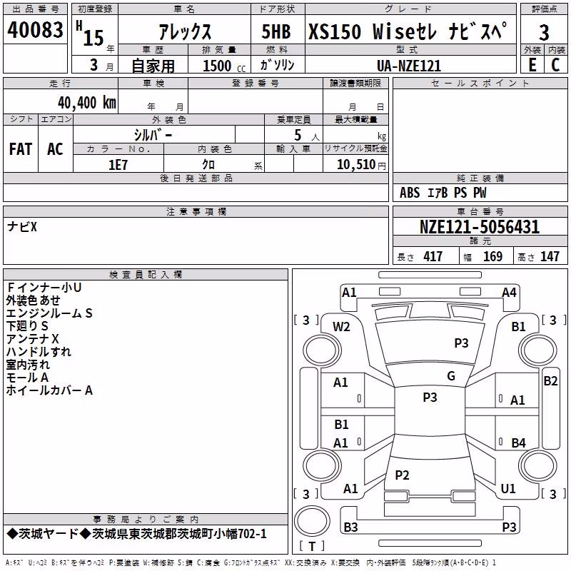 TOYOTA ALLEX