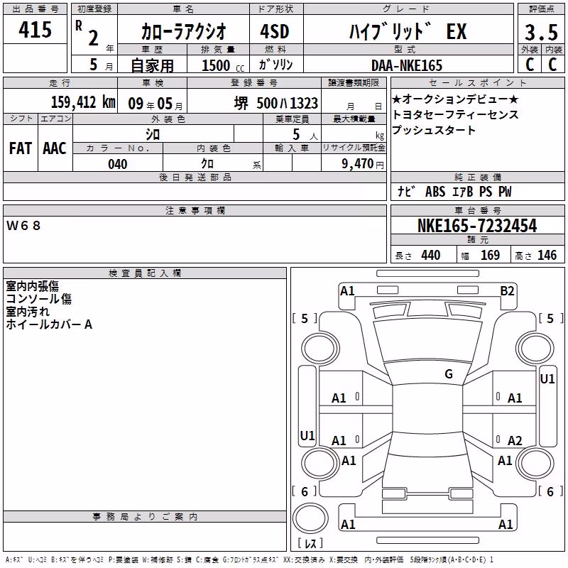 TOYOTA COROLLA AXIO