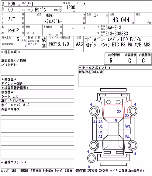 NISSAN NOTE