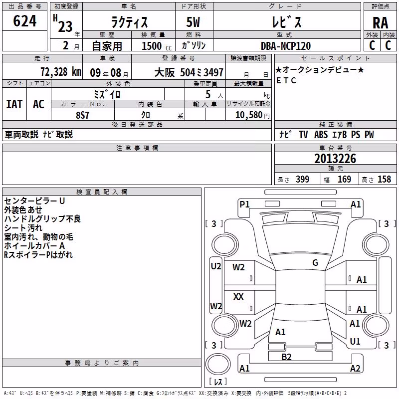 TOYOTA RACTIS