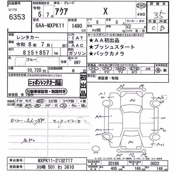 TOYOTA AQUA