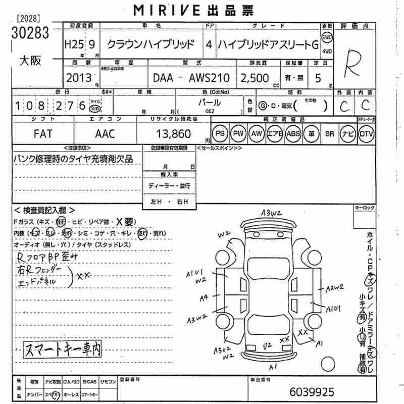 TOYOTA CROWN