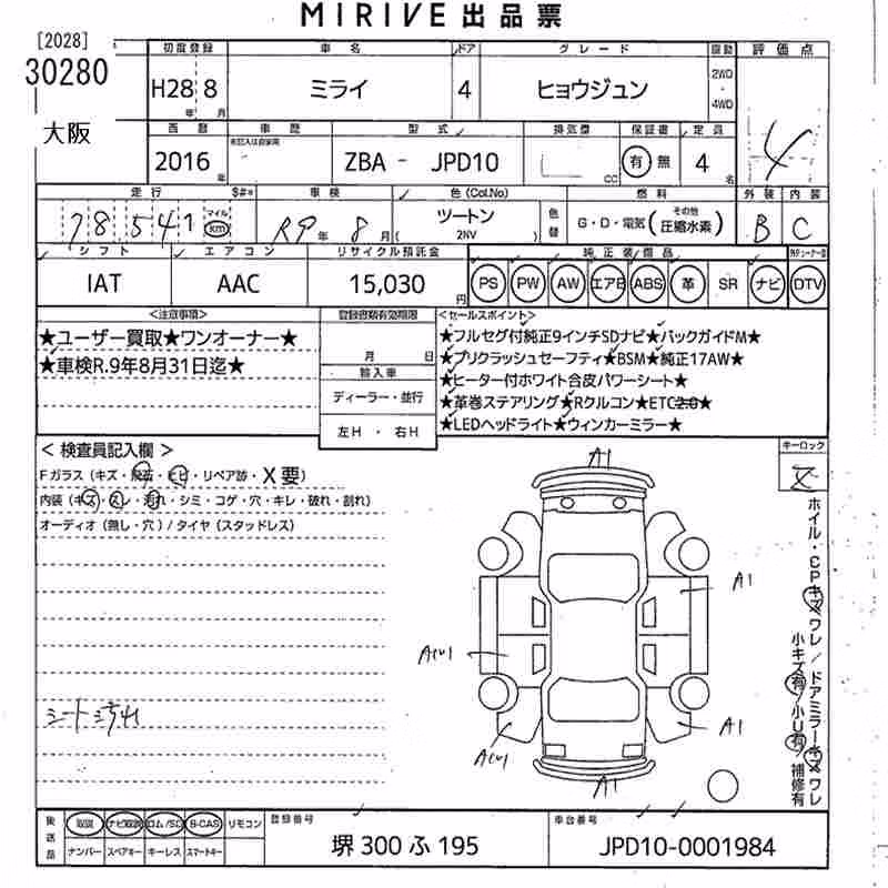 TOYOTA MIRAI