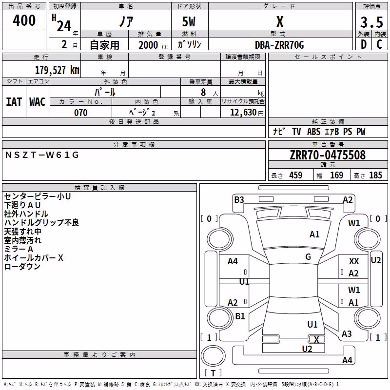 TOYOTA NOAH