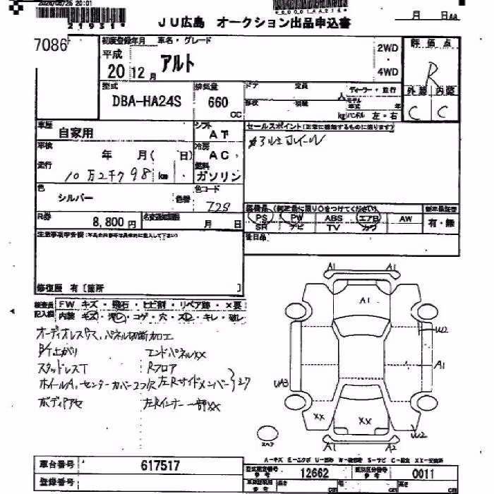 SUZUKI ALTO