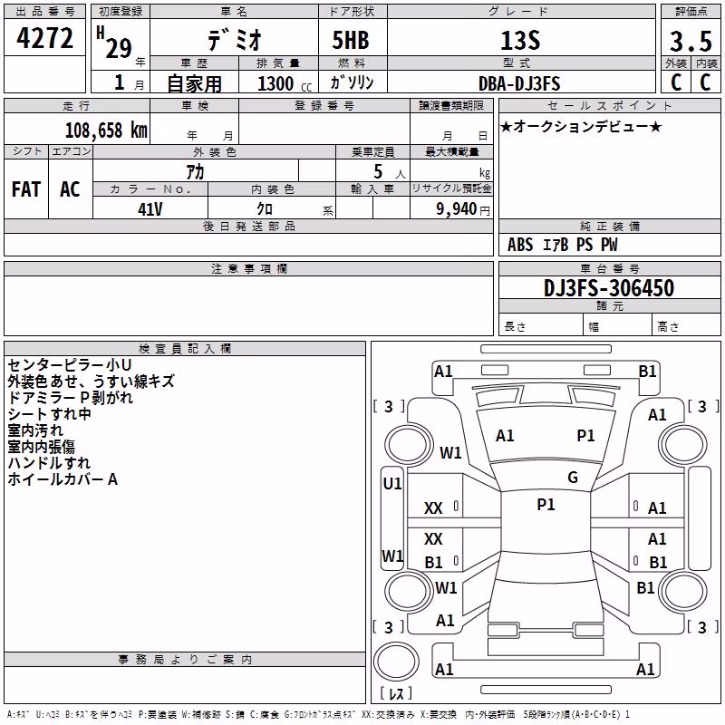 MAZDA DEMIO