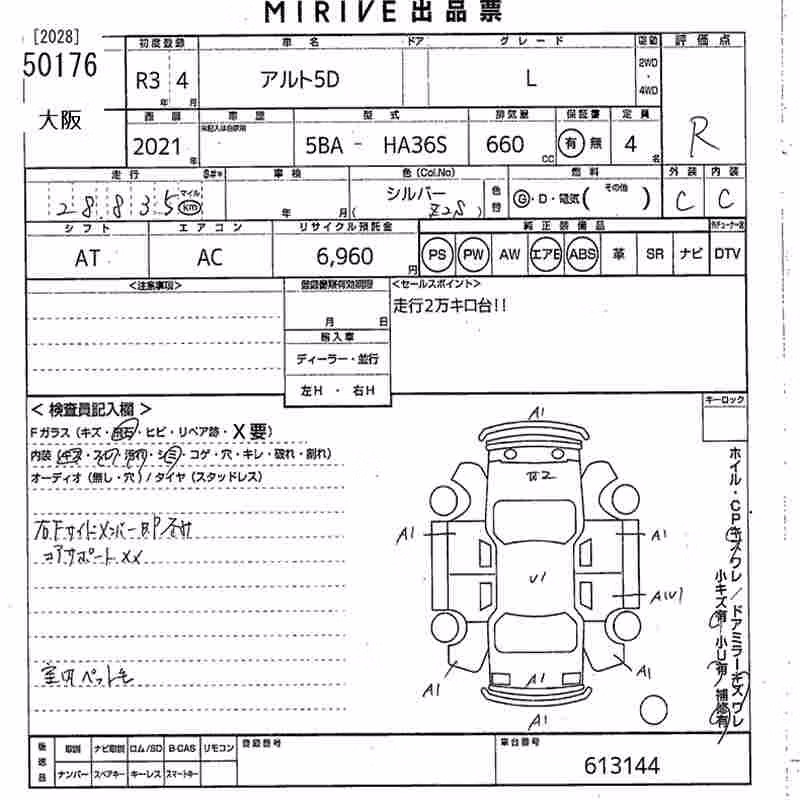 SUZUKI ALTO