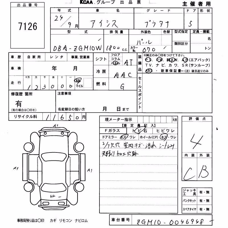 TOYOTA ISIS