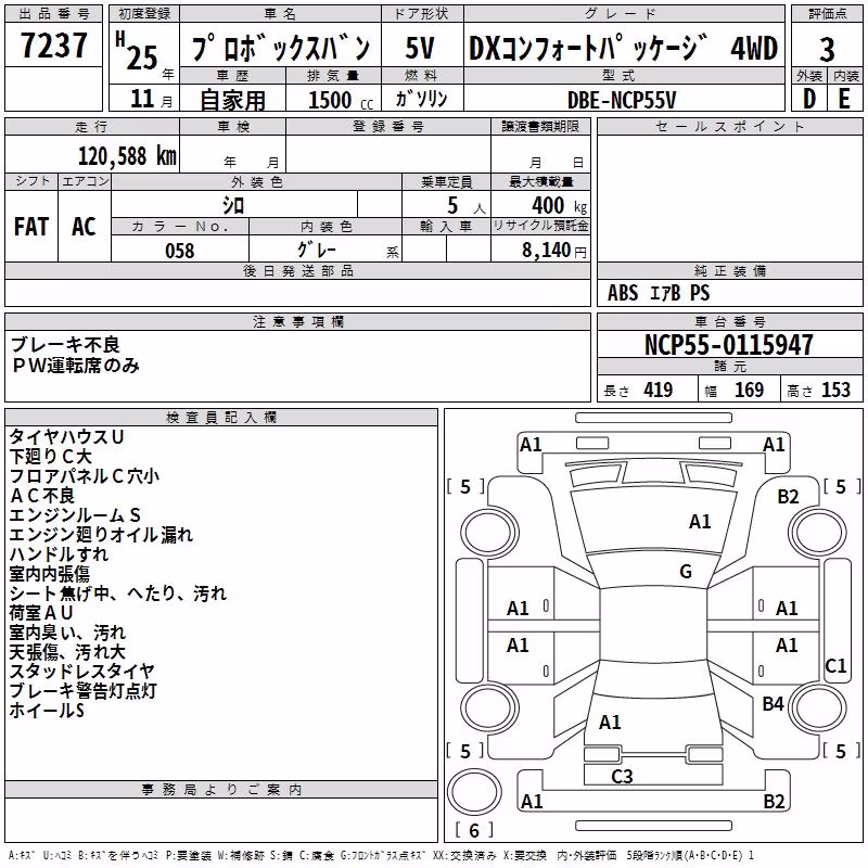 TOYOTA PROBOX