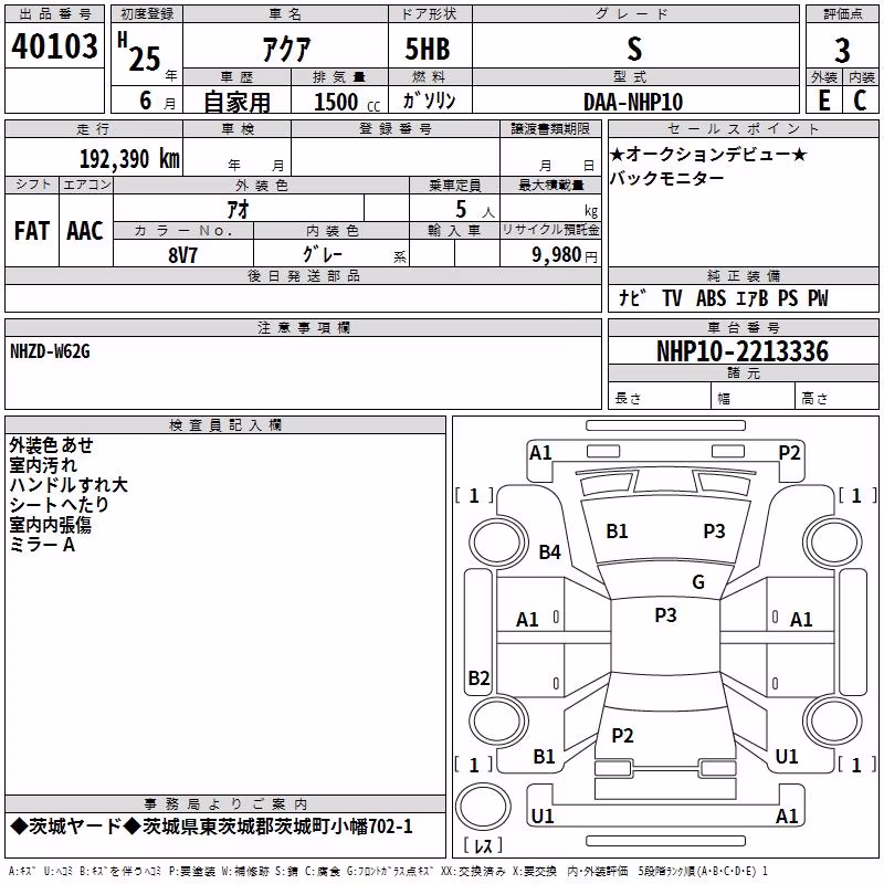 TOYOTA AQUA